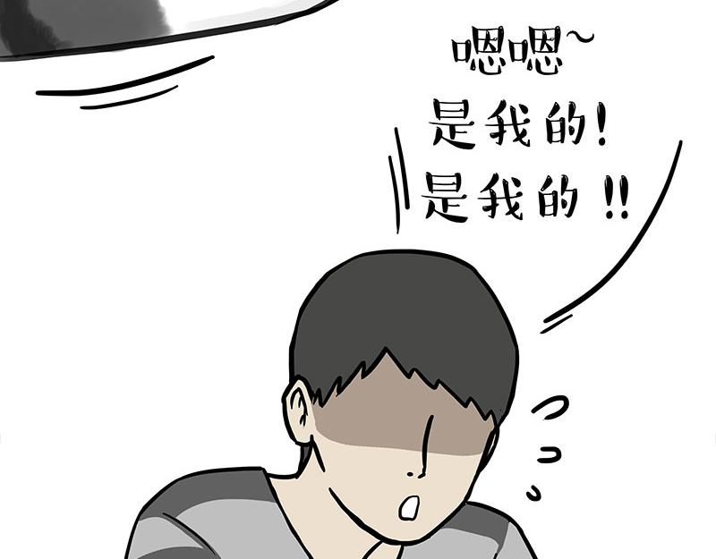 《吾皇巴扎黑》漫画最新章节第308话 恶霸最大！免费下拉式在线观看章节第【45】张图片