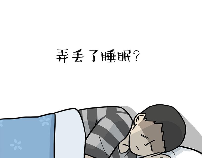 《吾皇巴扎黑》漫画最新章节第308话 恶霸最大！免费下拉式在线观看章节第【50】张图片