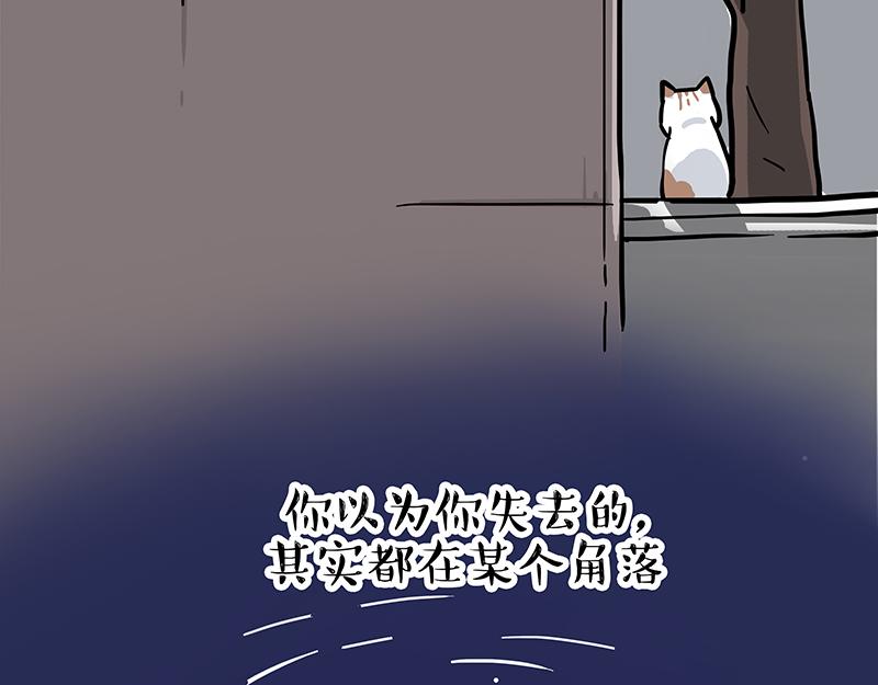 《吾皇巴扎黑》漫画最新章节第308话 恶霸最大！免费下拉式在线观看章节第【67】张图片