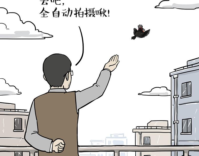 《吾皇巴扎黑》漫画最新章节第309话 不妙小喵招免费下拉式在线观看章节第【13】张图片