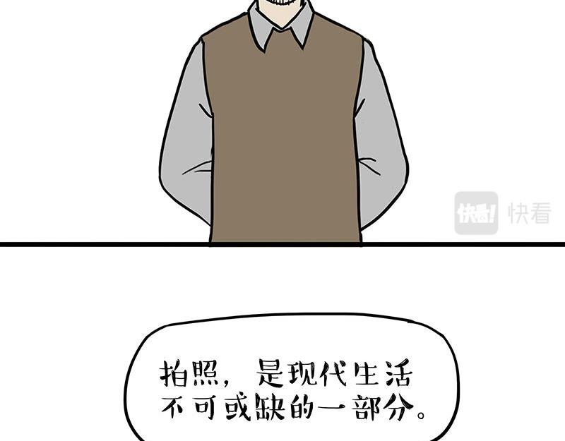 《吾皇巴扎黑》漫画最新章节第309话 不妙小喵招免费下拉式在线观看章节第【2】张图片