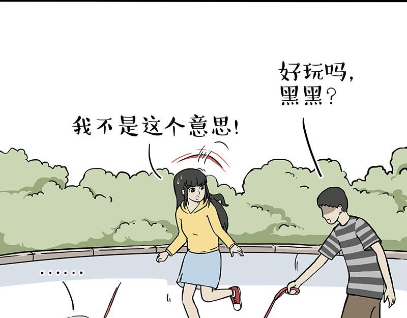 《吾皇巴扎黑》漫画最新章节第309话 不妙小喵招免费下拉式在线观看章节第【24】张图片