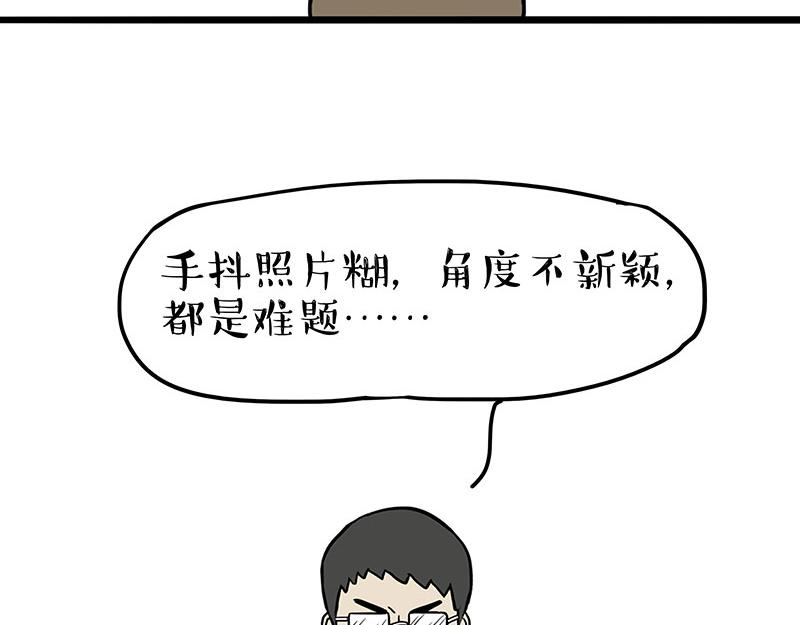 《吾皇巴扎黑》漫画最新章节第309话 不妙小喵招免费下拉式在线观看章节第【4】张图片