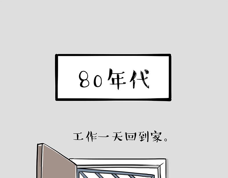 《吾皇巴扎黑》漫画最新章节第310话 黑里寻黑免费下拉式在线观看章节第【30】张图片