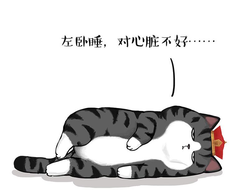 《吾皇巴扎黑》漫画最新章节第311话 抓不住！免费下拉式在线观看章节第【12】张图片