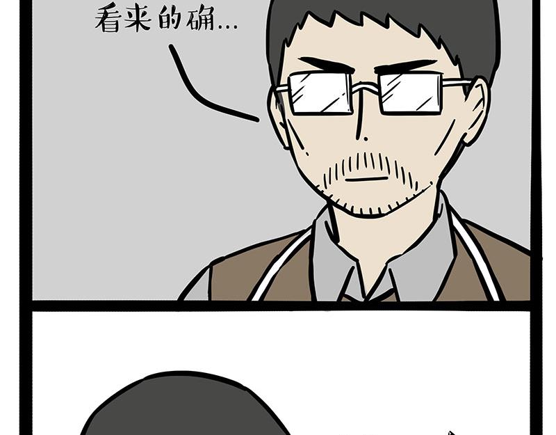 《吾皇巴扎黑》漫画最新章节第312话 来点年味免费下拉式在线观看章节第【10】张图片