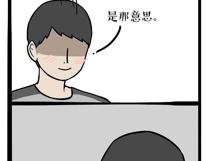 《吾皇巴扎黑》漫画最新章节第312话 来点年味免费下拉式在线观看章节第【9】张图片