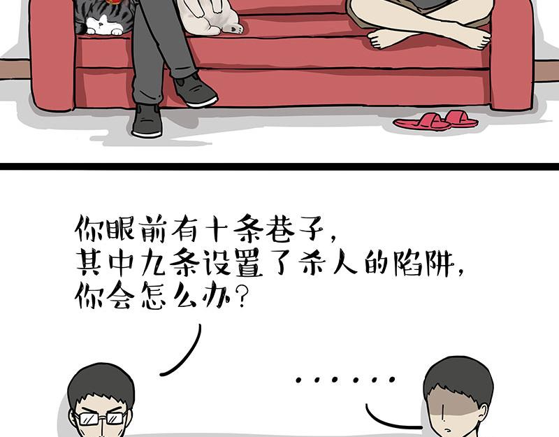 《吾皇巴扎黑》漫画最新章节第314话 情人劫免费下拉式在线观看章节第【16】张图片