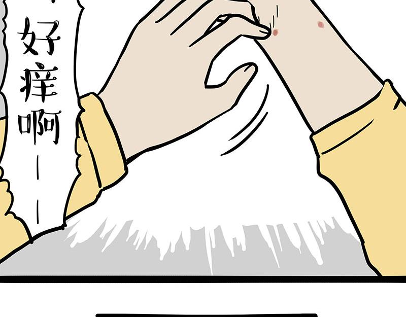 《吾皇巴扎黑》漫画最新章节第316话 猎杀时刻免费下拉式在线观看章节第【47】张图片