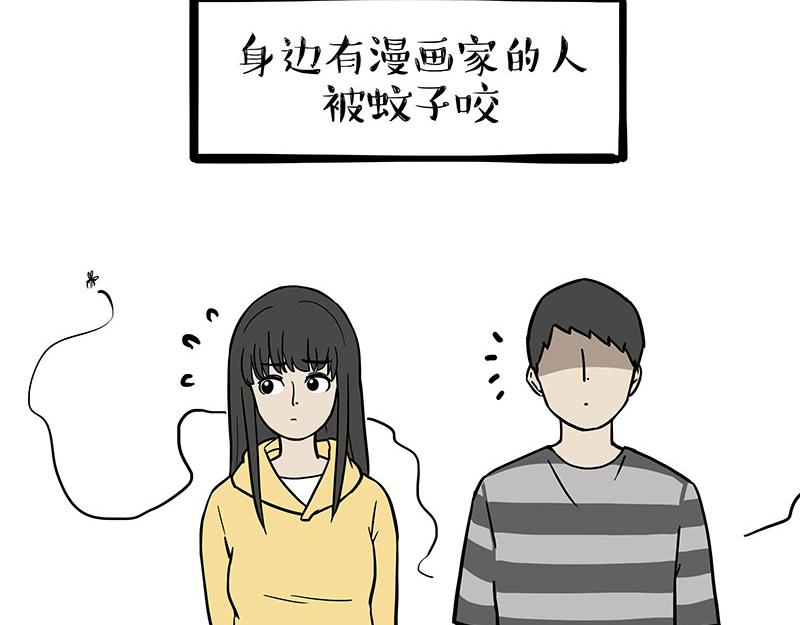 《吾皇巴扎黑》漫画最新章节第316话 猎杀时刻免费下拉式在线观看章节第【48】张图片