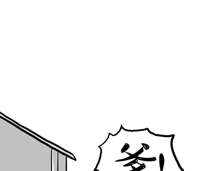 《吾皇巴扎黑》漫画最新章节第33话 洗猫的少年总是孤独的免费下拉式在线观看章节第【40】张图片