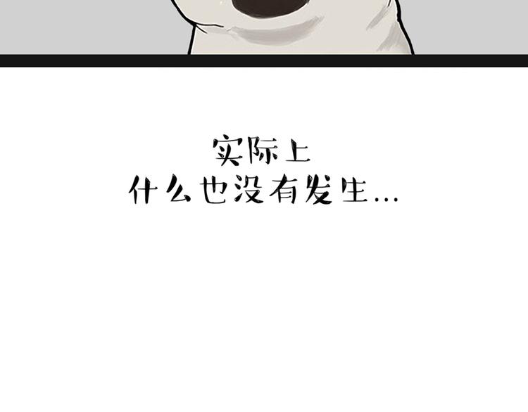 《吾皇巴扎黑》漫画最新章节第38话 猫星人的三宫六院免费下拉式在线观看章节第【29】张图片