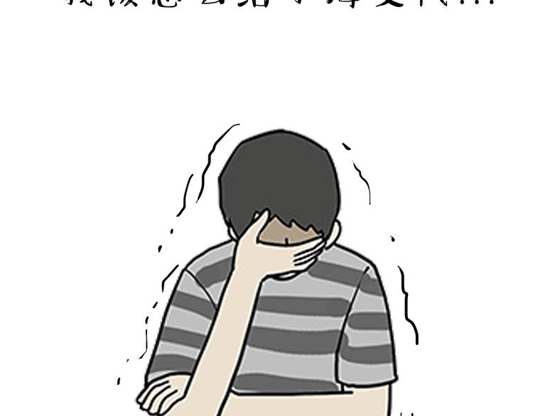 【吾皇巴扎黑】漫画-（第47话 感觉自己失宠了（中））章节漫画下拉式图片-27.jpg