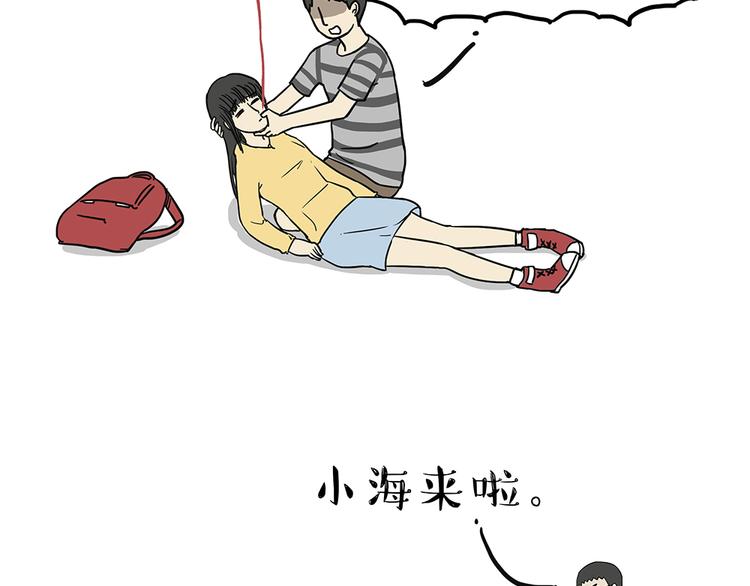 《吾皇巴扎黑》漫画最新章节第48话 感觉自己失宠了（下）免费下拉式在线观看章节第【14】张图片