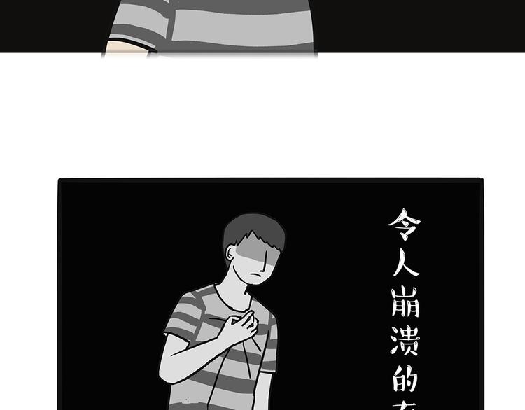 《吾皇巴扎黑》漫画最新章节第48话 感觉自己失宠了（下）免费下拉式在线观看章节第【20】张图片