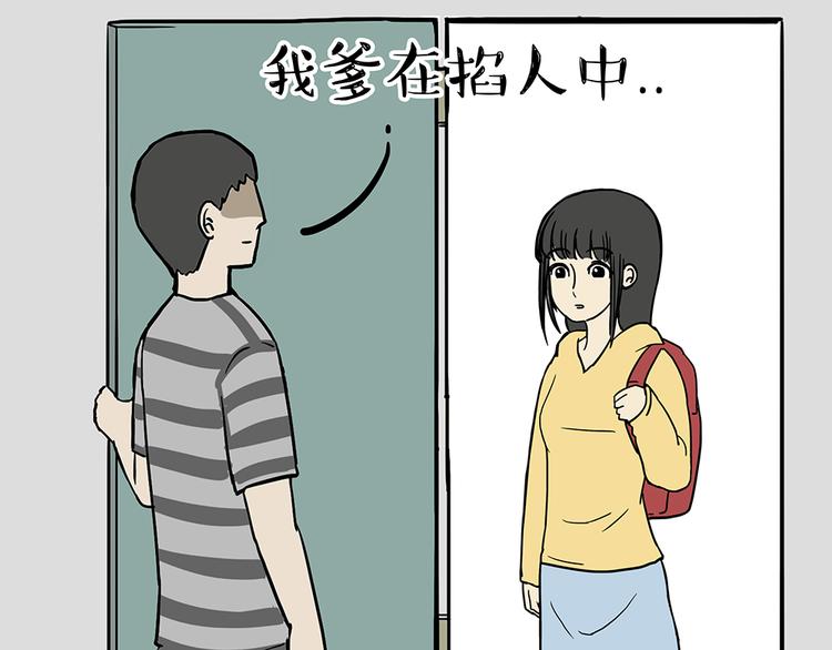 《吾皇巴扎黑》漫画最新章节第48话 感觉自己失宠了（下）免费下拉式在线观看章节第【6】张图片