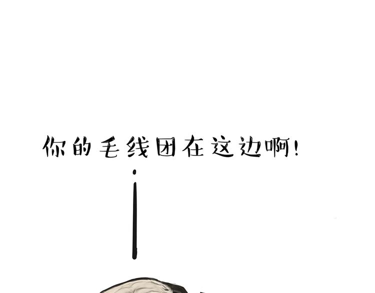 《吾皇巴扎黑》漫画最新章节第50话 你的身边有我在免费下拉式在线观看章节第【25】张图片