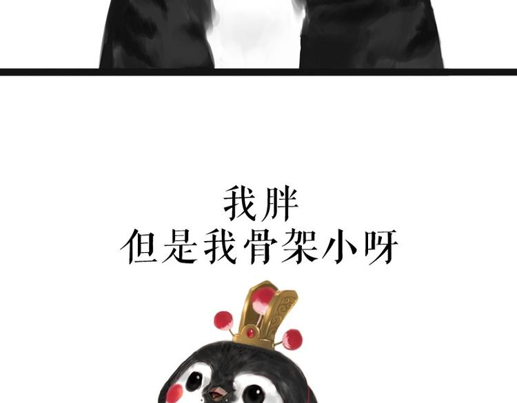 【吾皇巴扎黑】漫画-（第53话 宠物的压力）章节漫画下拉式图片-14.jpg