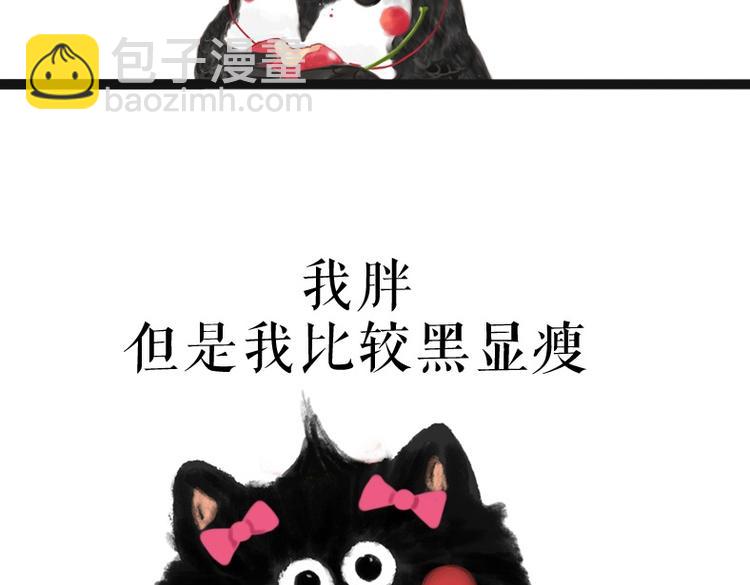 【吾皇巴扎黑】漫画-（第53话 宠物的压力）章节漫画下拉式图片-15.jpg