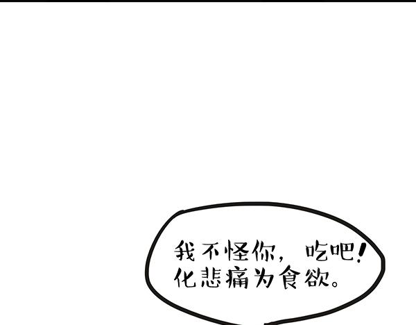 《吾皇巴扎黑》漫画最新章节第61话 落入马桶免费下拉式在线观看章节第【22】张图片