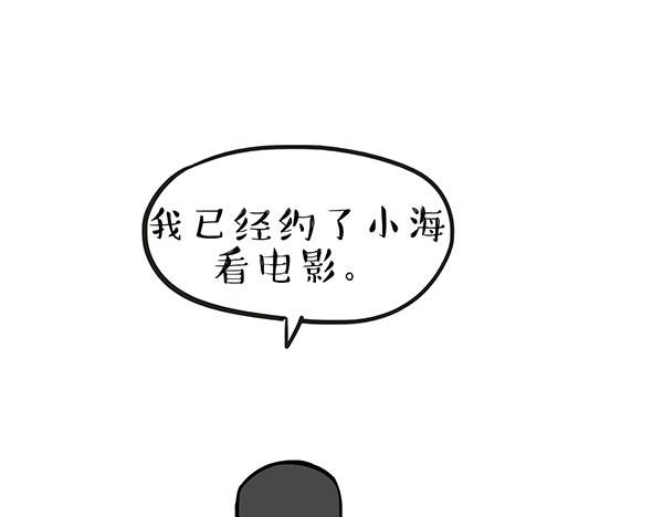 《吾皇巴扎黑》漫画最新章节第61话 落入马桶免费下拉式在线观看章节第【26】张图片