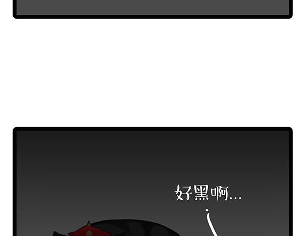 《吾皇巴扎黑》漫画最新章节第64话 就在你身边免费下拉式在线观看章节第【20】张图片