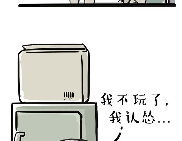 《吾皇巴扎黑》漫画最新章节第67话 告诉你一个小秘密免费下拉式在线观看章节第【21】张图片