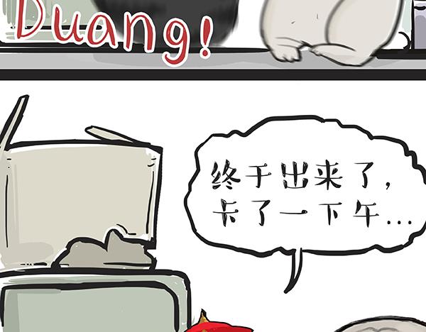 《吾皇巴扎黑》漫画最新章节第67话 告诉你一个小秘密免费下拉式在线观看章节第【33】张图片