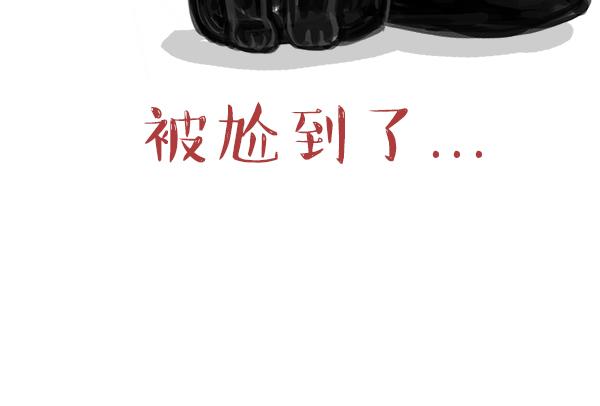 《吾皇巴扎黑》漫画最新章节第68话 给你讲个笑话免费下拉式在线观看章节第【15】张图片