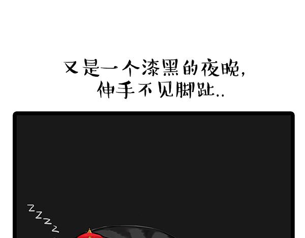 《吾皇巴扎黑》漫画最新章节第68话 给你讲个笑话免费下拉式在线观看章节第【18】张图片