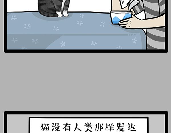 《吾皇巴扎黑》漫画最新章节第70话 掉毛免费下拉式在线观看章节第【10】张图片