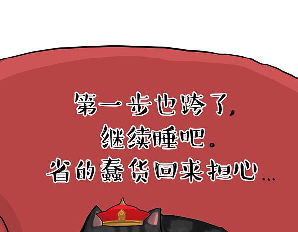 《吾皇巴扎黑》漫画最新章节第71话 撸猫神器免费下拉式在线观看章节第【14】张图片