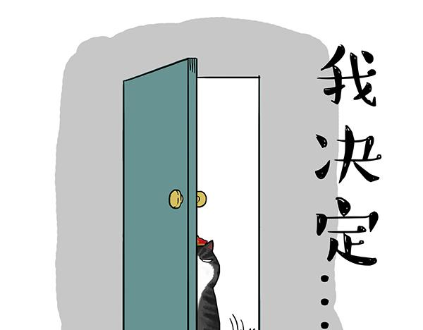 《吾皇巴扎黑》漫画最新章节第71话 撸猫神器免费下拉式在线观看章节第【7】张图片