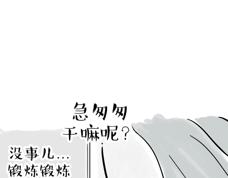 《吾皇巴扎黑》漫画最新章节第76话 巴扎黑三顾屎粑粑免费下拉式在线观看章节第【12】张图片