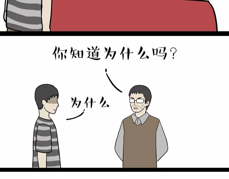 《吾皇巴扎黑》漫画最新章节第89话 亲情免费下拉式在线观看章节第【21】张图片