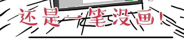 《吾皇巴扎黑》漫画最新章节第10话 一碗饭免费下拉式在线观看章节第【33】张图片