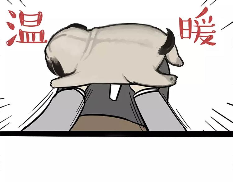 【吾皇巴扎黑】漫画-（第96话 暖宝宝）章节漫画下拉式图片-8.jpg