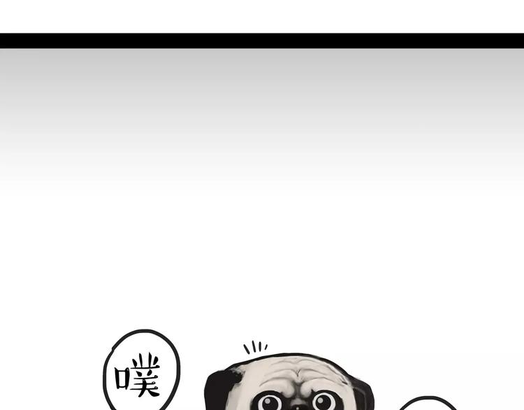 《吾皇巴扎黑》漫画最新章节第100话 生病的烦恼免费下拉式在线观看章节第【24】张图片