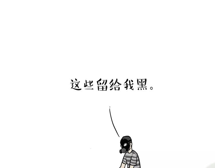 《吾皇巴扎黑》漫画最新章节第100话 生病的烦恼免费下拉式在线观看章节第【41】张图片