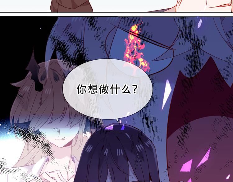 《吾凰在上》漫画最新章节第158话  花未开免费下拉式在线观看章节第【28】张图片