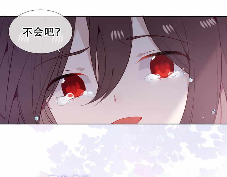 《吾凰在上》漫画最新章节第158话  花未开免费下拉式在线观看章节第【67】张图片