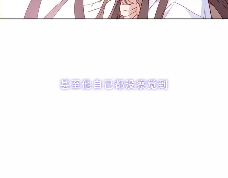 《吾凰在上》漫画最新章节第158话  花未开免费下拉式在线观看章节第【74】张图片