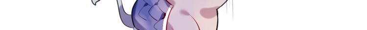 【吾凰在上】漫画-（第54话  紫发王子花式撩人！）章节漫画下拉式图片-80.jpg