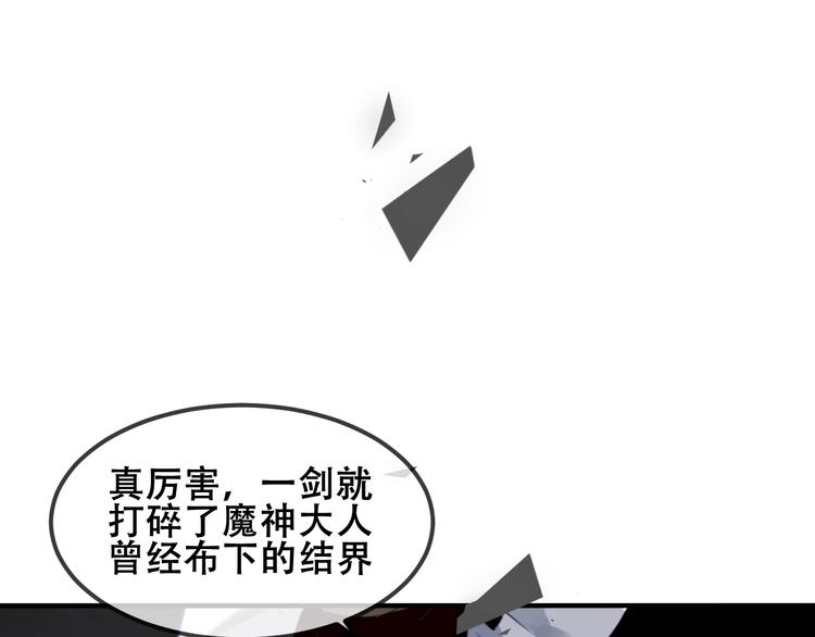 【吾凰在上】漫画-（第82话  红尘断肠）章节漫画下拉式图片-116.jpg