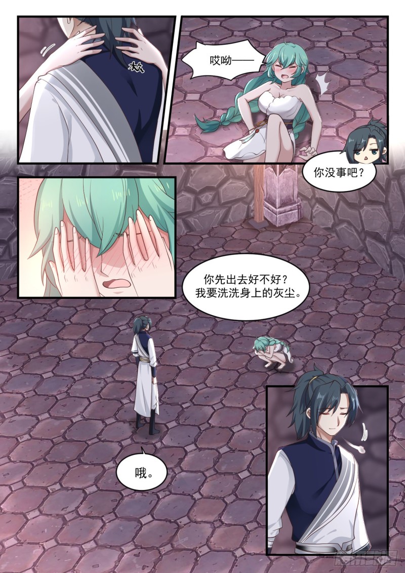 《武炼巅峰》漫画最新章节干得好免费下拉式在线观看章节第【10】张图片