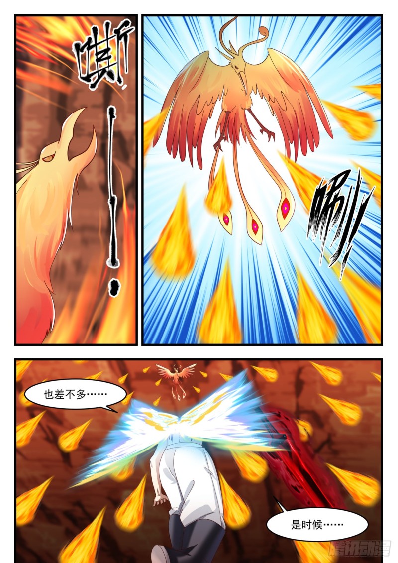 《武炼巅峰》漫画最新章节再战免费下拉式在线观看章节第【7】张图片