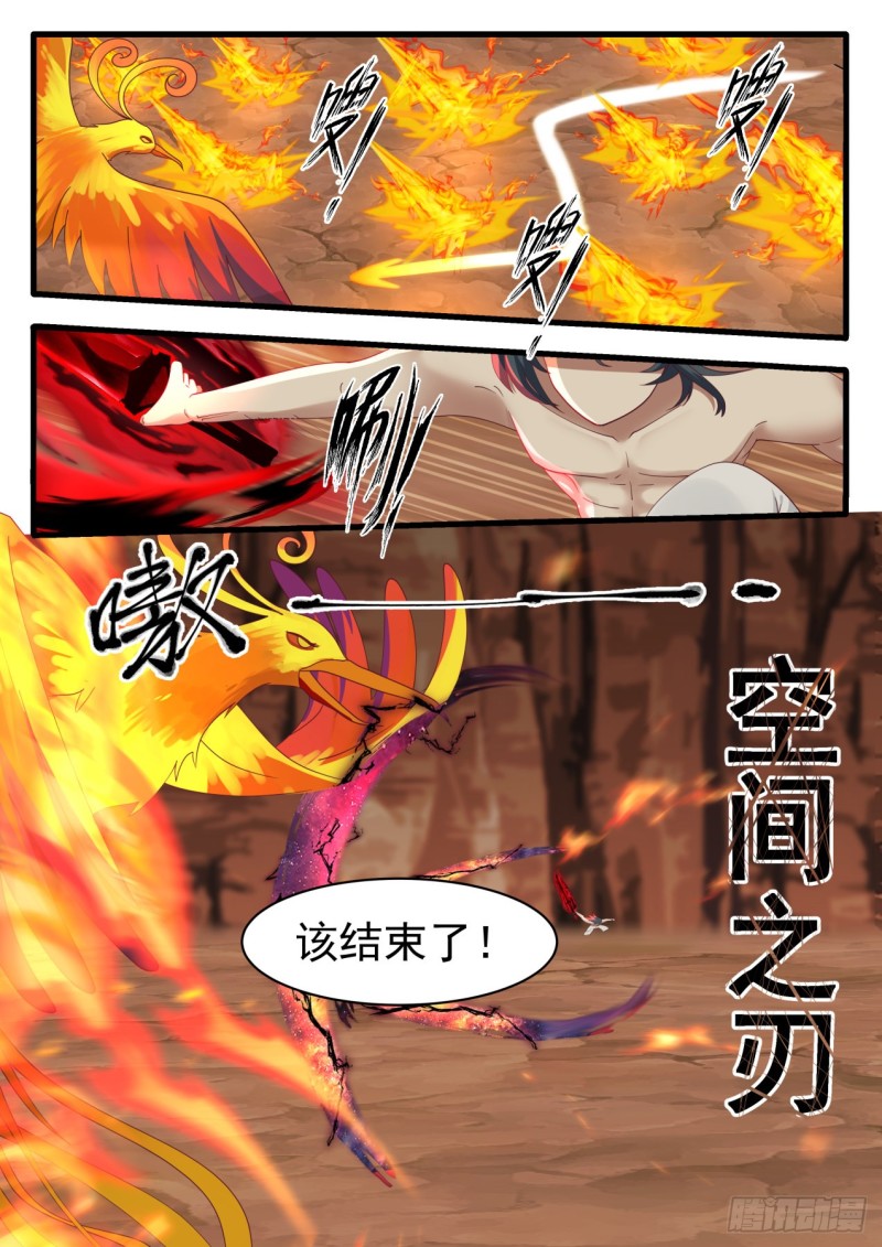 《武炼巅峰》漫画最新章节再战免费下拉式在线观看章节第【8】张图片