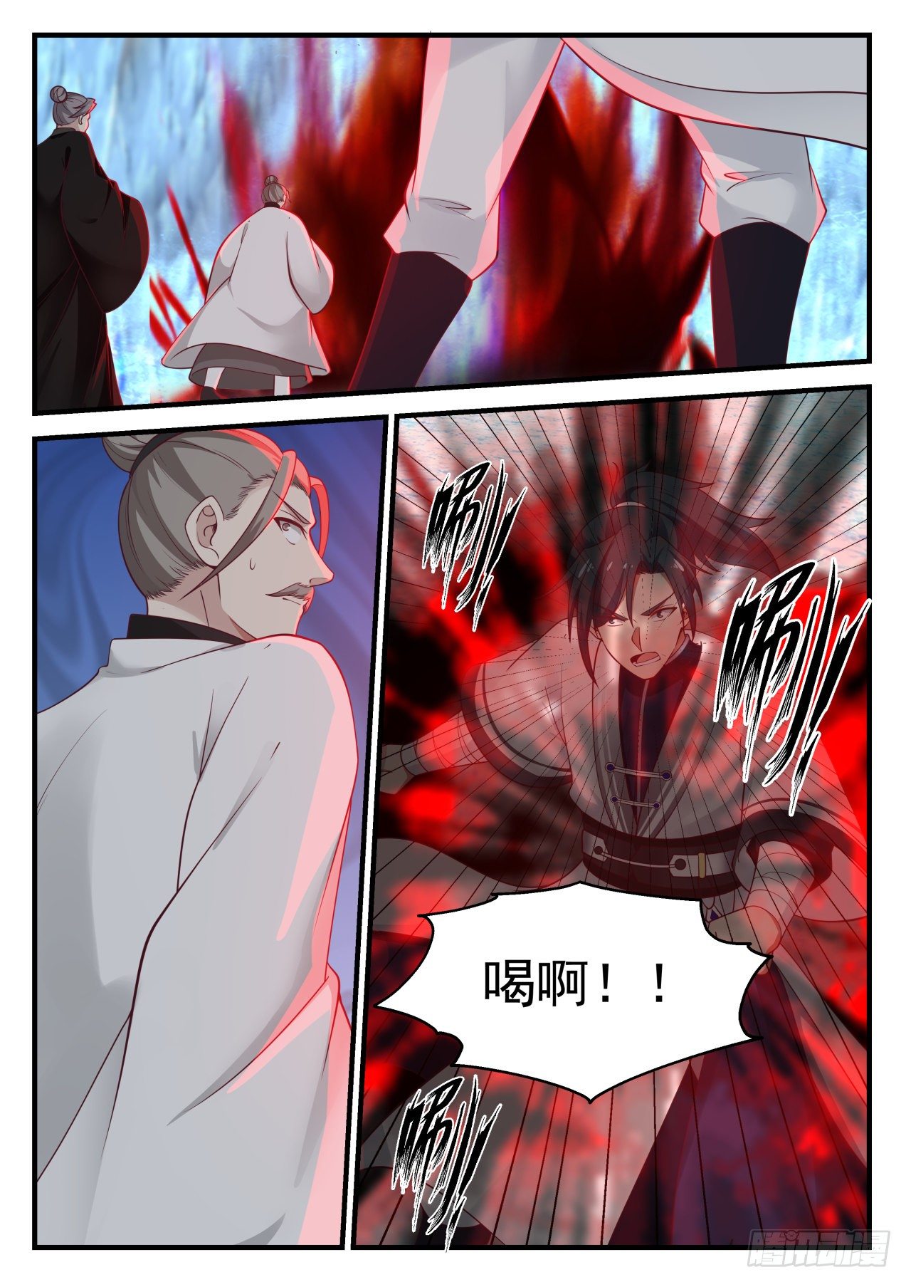 《武炼巅峰》漫画最新章节天地之灵免费下拉式在线观看章节第【13】张图片