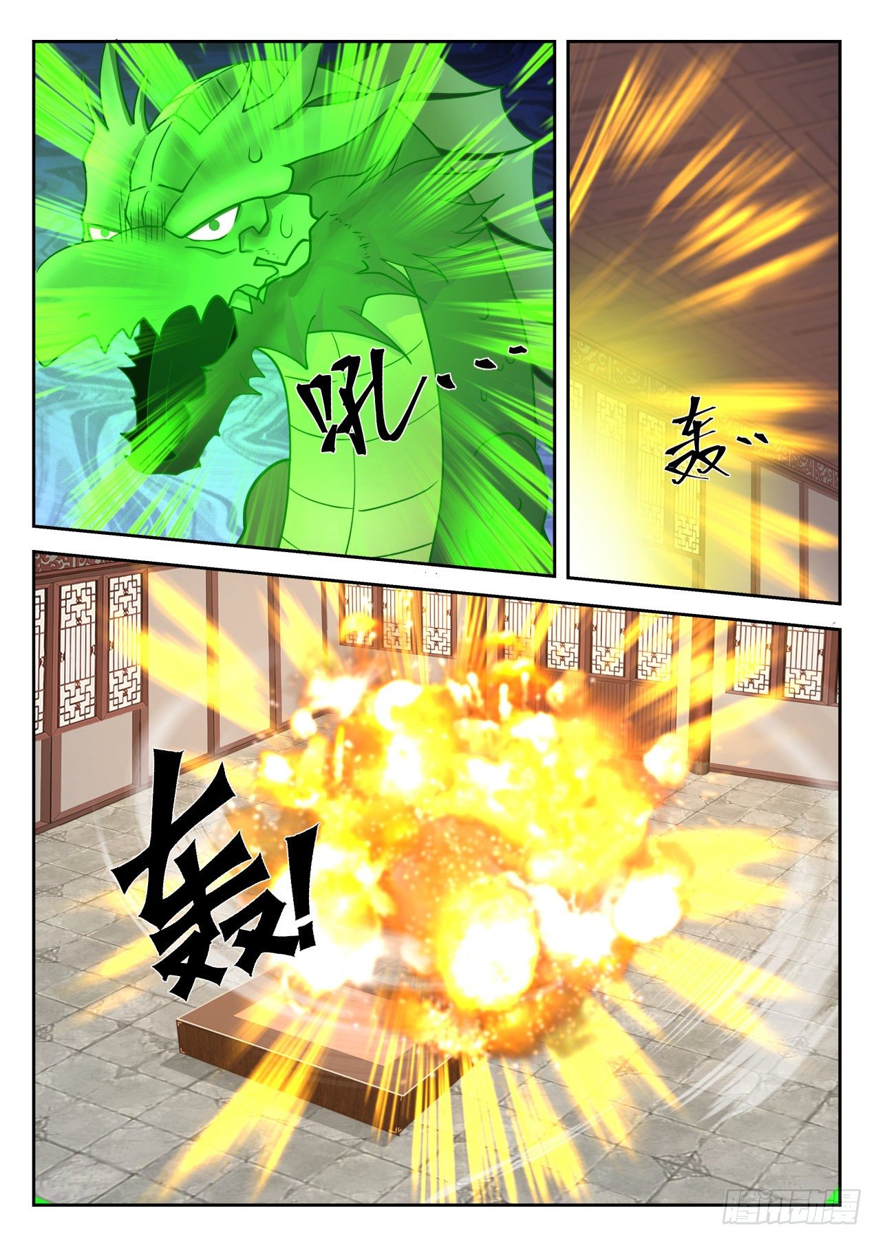 《武炼巅峰》漫画最新章节降服免费下拉式在线观看章节第【10】张图片