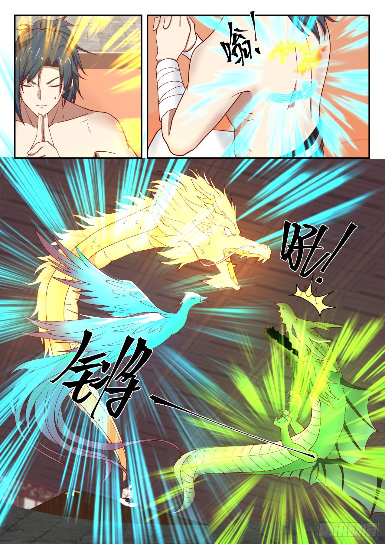 《武炼巅峰》漫画最新章节降服免费下拉式在线观看章节第【9】张图片